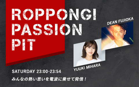 ROPPONGI PASSION PIT