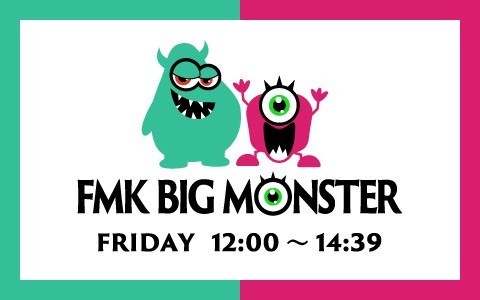 FMK BIG MONSTER Works