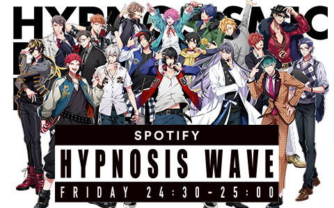 Spotify HYPNOSIS WAVE