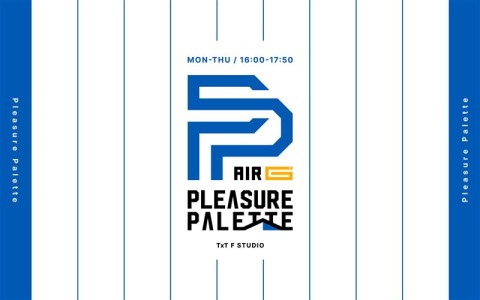 Pleasure Palette