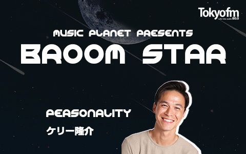MUSIC PLANET presents Broom Star