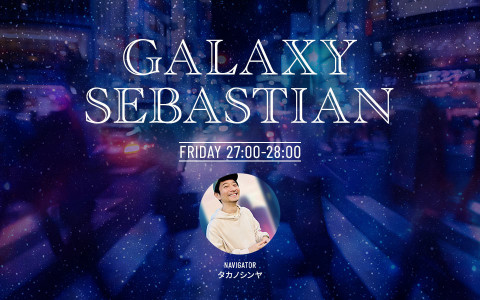 GALAXY SEBASTIAN