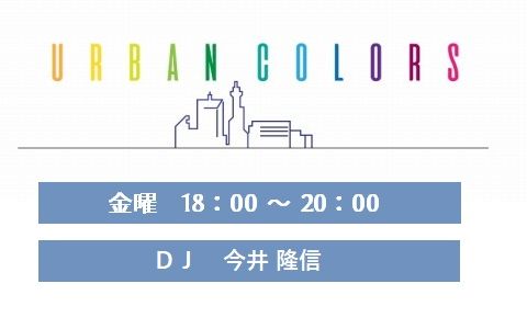URBAN COLORS