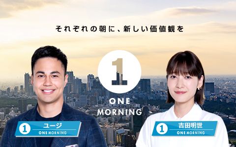 ONE MORNING