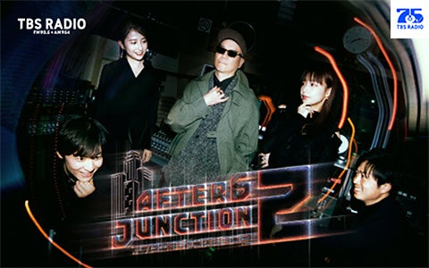 アフター６ジャンクション２