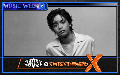 jo0jiのオールナイトニッポンX(クロス)