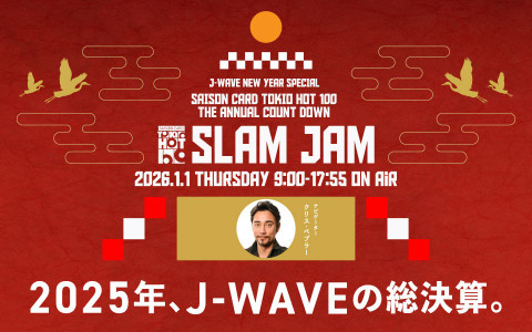 J-WAVE NEW YEAR SPECIAL SAISON CARD TOKIO HOT 100 THE ANNUAL COUNT DOWN SLAM JAM(PART1)