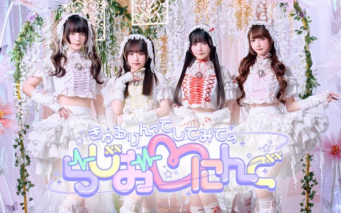 P-CREW Deep・きゅるりんってしてみてのらじお♡にんぐ