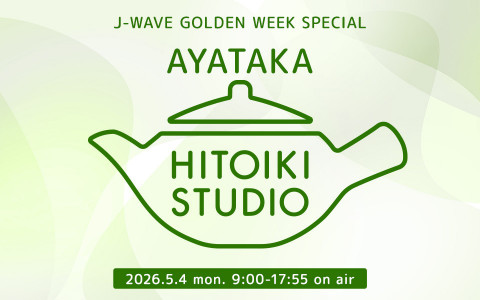 J-WAVE GOLDEN WEEK SPECIAL　AYATAKA HITOIKI STUDIO(PART2)