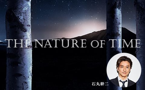 Grand Seiko THE NATURE OF TIME