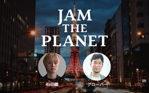 JAM THE PLANET(PART1)
