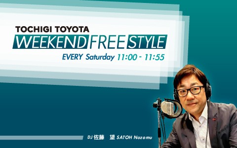 TOCHIGI TOYOTA WEEKEND FREE STYLE