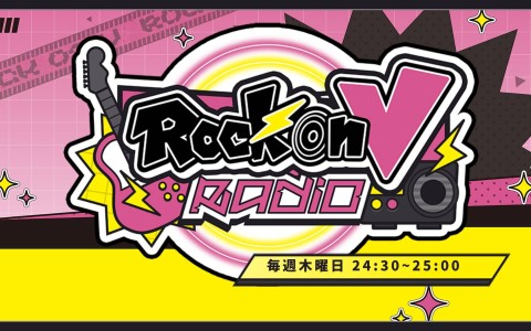 Rock on V Radio