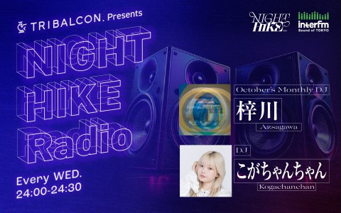 TRIBALCON. presents NIGHT HIKE Radio