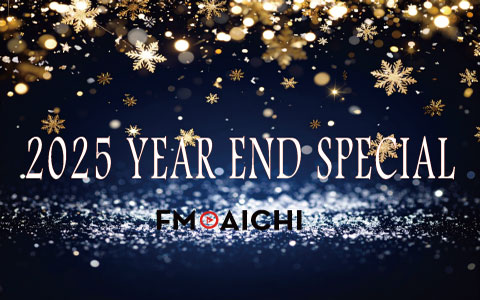2025 YEAR END SPECIAL