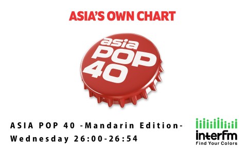 ASIA POP 40 -Mandarin Edition-