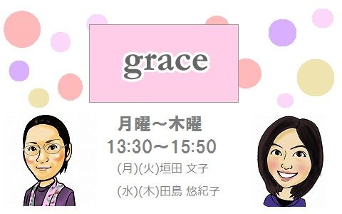 grace