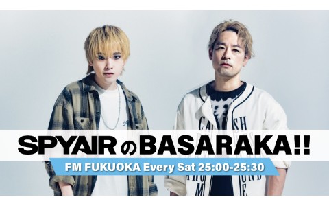 SPYAIR の BASARAKA!!
