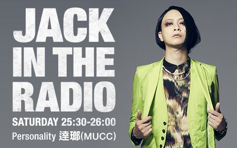 JACK IN THE RADIO
