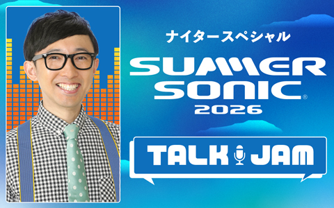 ナイタースペシャル　SUMMER SONIC 2026 TALK JAM