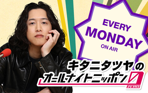 オールナイトニッポン０（ＺＥＲＯ）