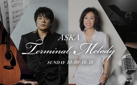 ASKA Terminal Melody