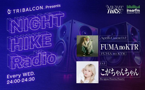 TRIBALCON. presents NIGHT HIKE Radio