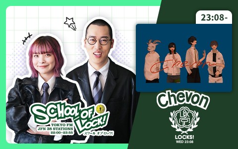 SCHOOL OF LOCK! - 番組表.Gガイド[放送局公式情報満載]