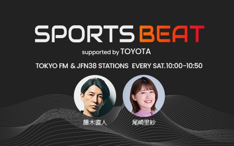 SPORTS BEAT supported by TOYOTA