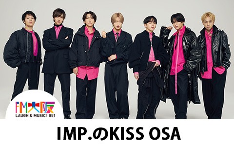 IMP.のKISS OSA