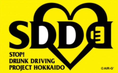 SDD HOKKAIDO