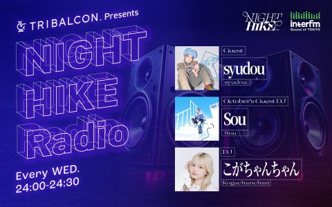 TRIBALCON. presents NIGHT HIKE Radio