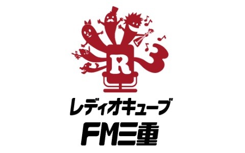 ＪＡ共済 presents 目指せ！Safe Driver　～みんなで作ろう安全安心な三重Vol.14