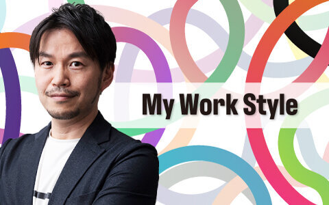 Ｍｙ Ｗｏｒｋ Ｓｔｙｌｅ