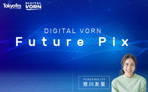 DIGITAL VORN Future Pix
