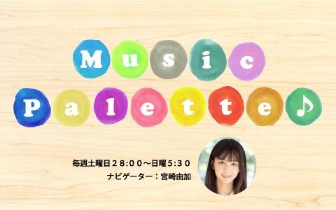 Music Palette♪(2)