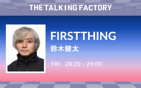 FIRSTTHING
