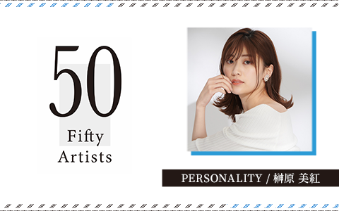 50 Artists