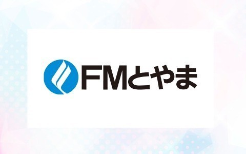 トップインタビュー　いいね！射水２０２６