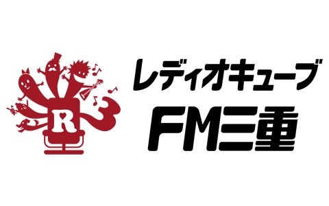 レディオキューブ　ニュース