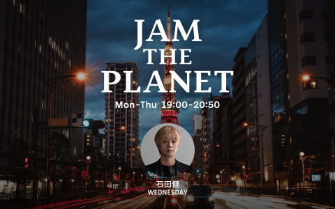 JAM THE PLANET