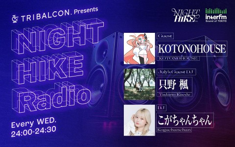 TRIBALCON. presents NIGHT HIKE Radio