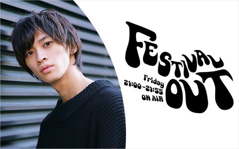 FESTIVAL OUT