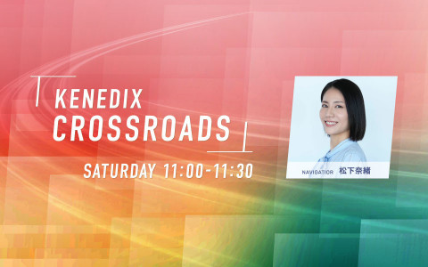 KENEDIX CROSSROADS