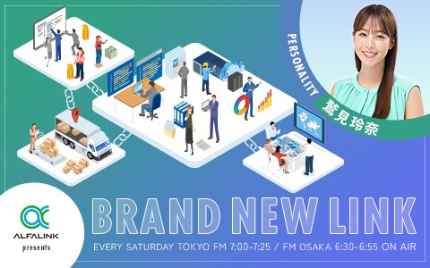 ALFALINK presents BRAND NEW LINK