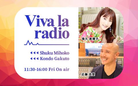 Viva la radio