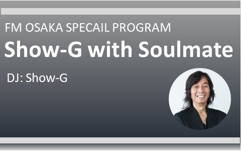 FM OSAKA SPECIAL PROGRAM 『Show-G with Soulmate』