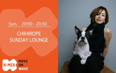 CHIHIROPE SUNDAY LOUNGE