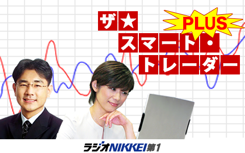 ザ☆スマート・トレーダーPLUS