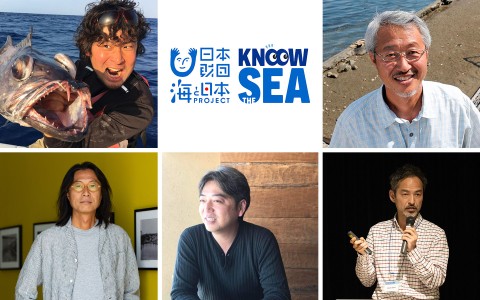 Know The Sea Special〜海と私のストーリー〜